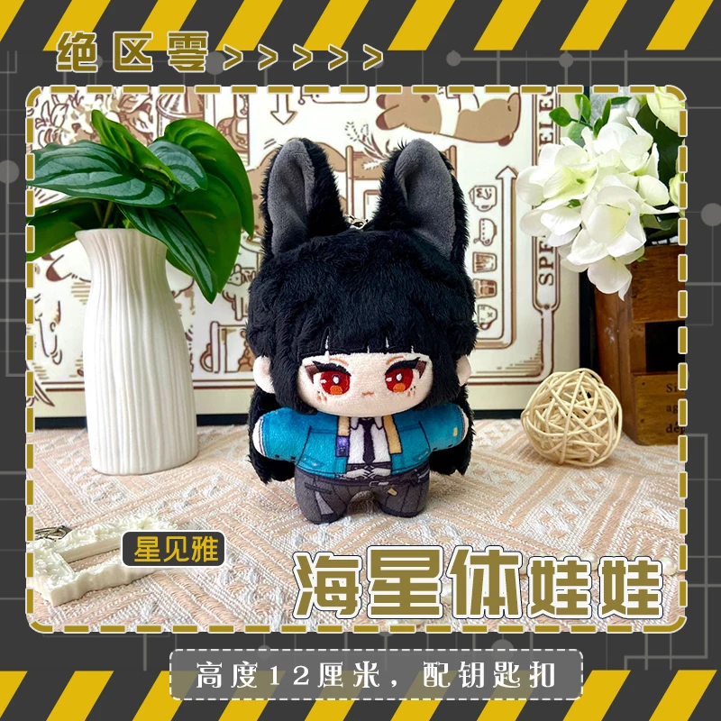 

Hoshimi Miyabi Asaba Harumasa Ellen Joe Pendant Keyring Bag Keychain Cosplay Doll for Kids Birthday Gift
