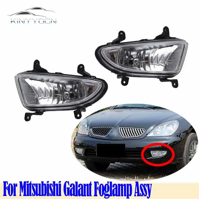

For Mitsubishi Galant Front Bumper Fog Light Foglight Fog Lamp Foglamp DRL Day Running Lamp Headlamp