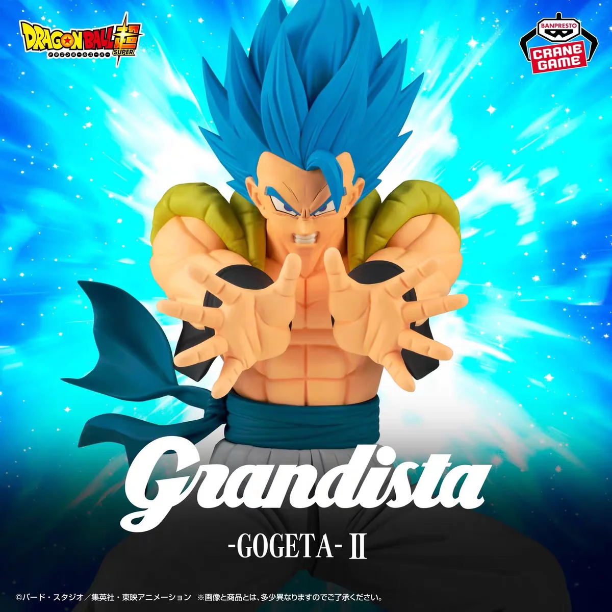 Bandai BANPRESTO Grandista Dragon Ball Super Saiyan Blue Gogeta Collectible Model Desktop Display Anime Figure Birthday Gift