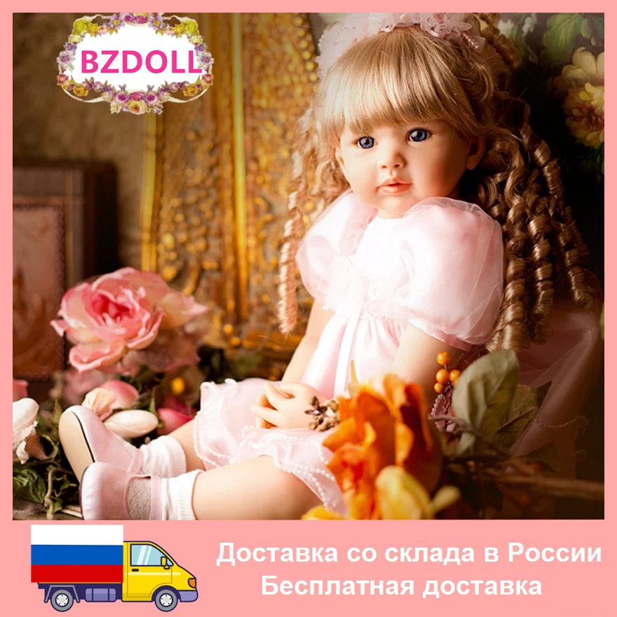 BZDOLL 24inch Soft Silicone Reborn Toddler Alive Princess Babies 60cm Real Looking Girls Lovely Birthday Gift