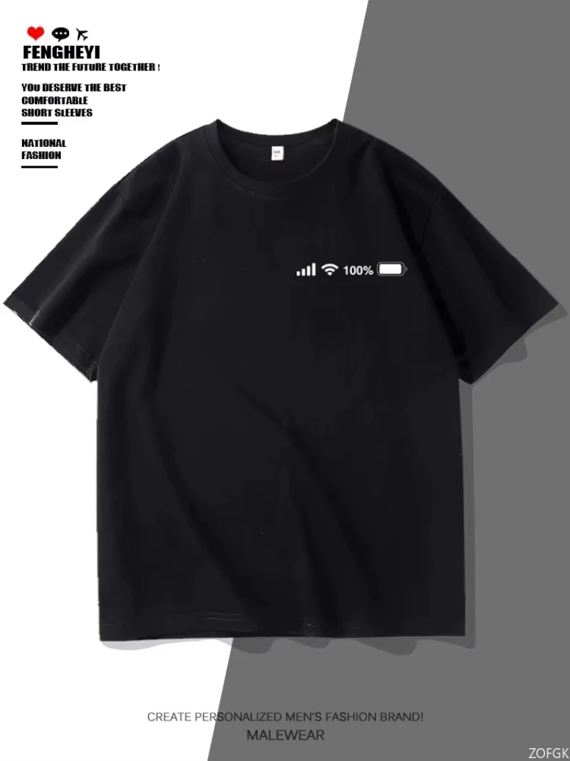 

Autumn New Trend: Full Battery, Less Than 1% Battery, Personalized Printed Short Sleeved Fashionable Casual Round Neck T-shirt