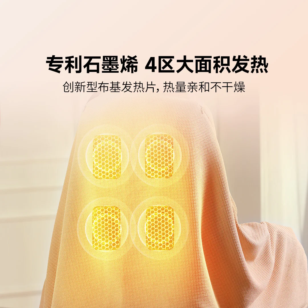 Cool and easy graphene multi-function heating shawl blanket, coffee color (no battery)