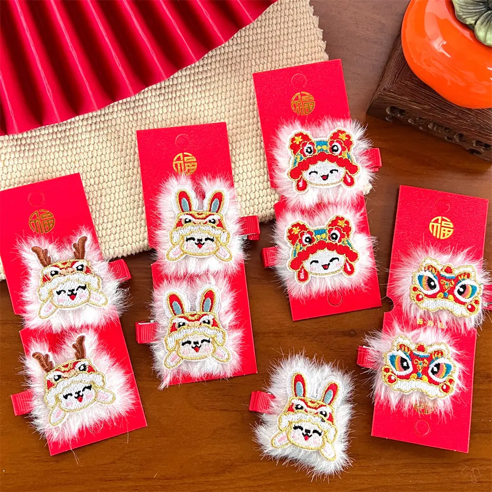 2Pcs/Set Chinese Style New Year Embroidered Red Hair Clip Cute Girl Bangs Clip Chinese New Year Festive Hair Clip