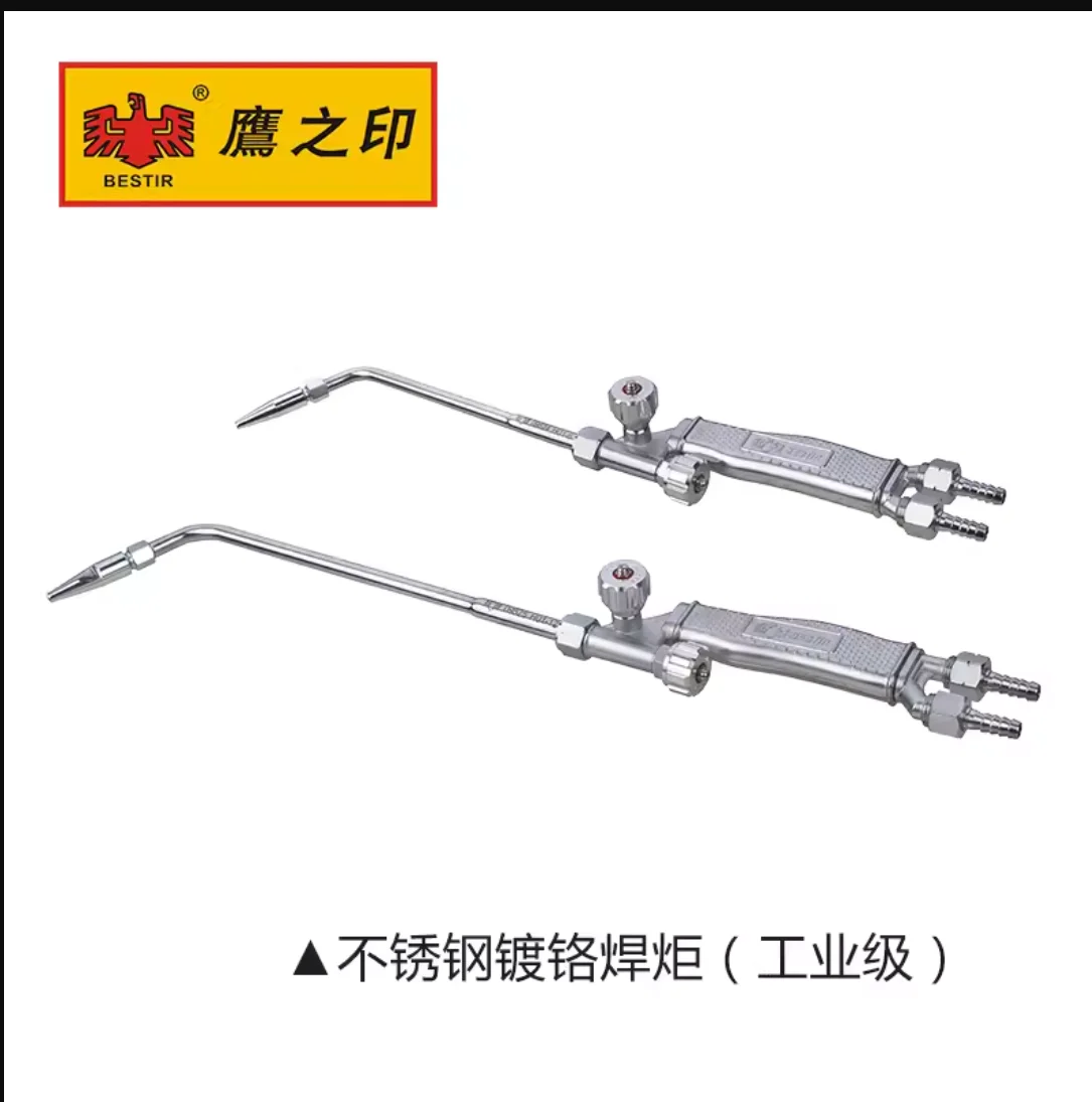 BESTIR جودة عالية الفولاذ المقاوم للصدأ الكروم تصفيح H01-6 H01-12 شعلة لحام اطلاق النار نوع الشفط رقم 09521
