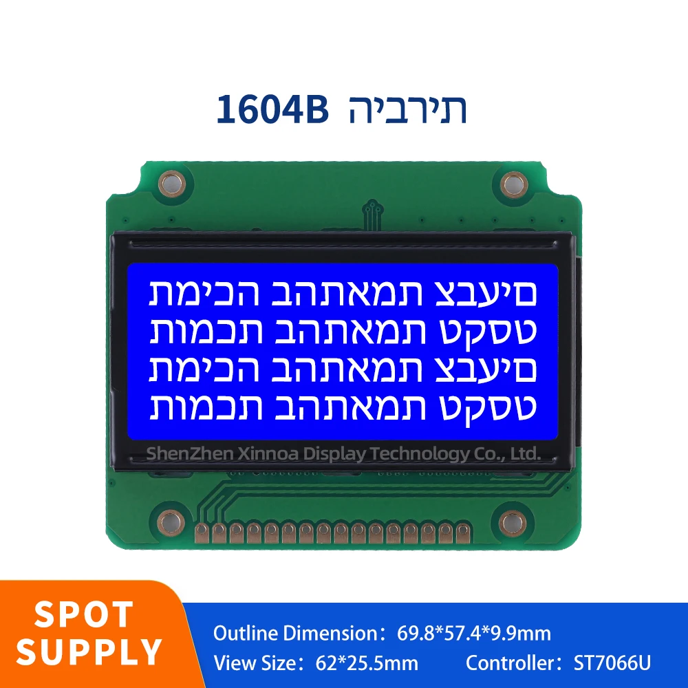 

Quality Assurance 3.6-Inch LCD Screen LCM LCD Display Screen 16PIN Blue Film White Letters Hebrew 1604B Liquid Crystal Display