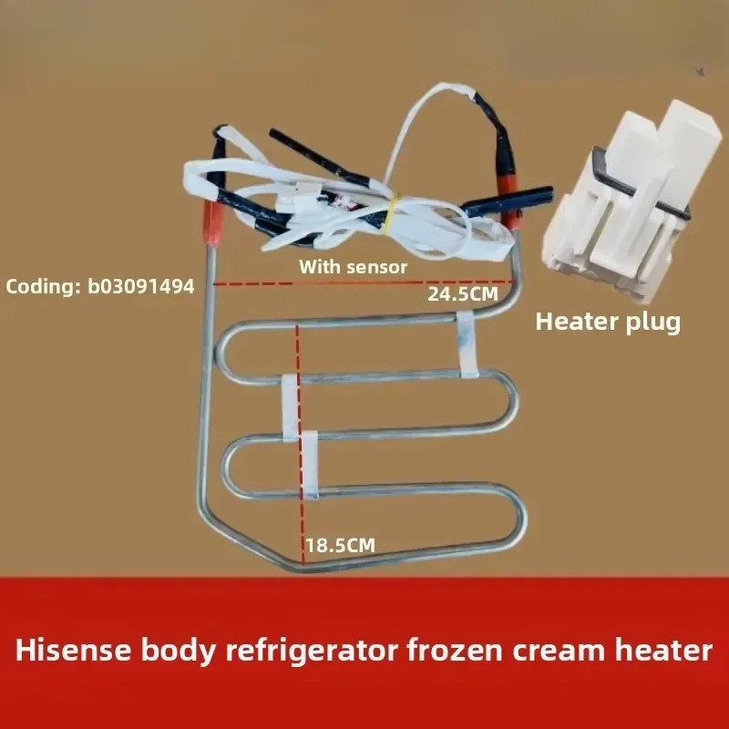 for Hisense Rongsheng BCD-529WD11HP 533WRS2HP Fridge Defrost Heater Element Replacement Part Efficient Ice Melting Tube