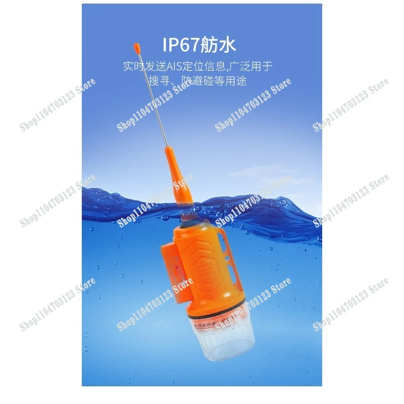 Hot-selling RS-107M fishing net positioning indicator quickly receives GPS accessories