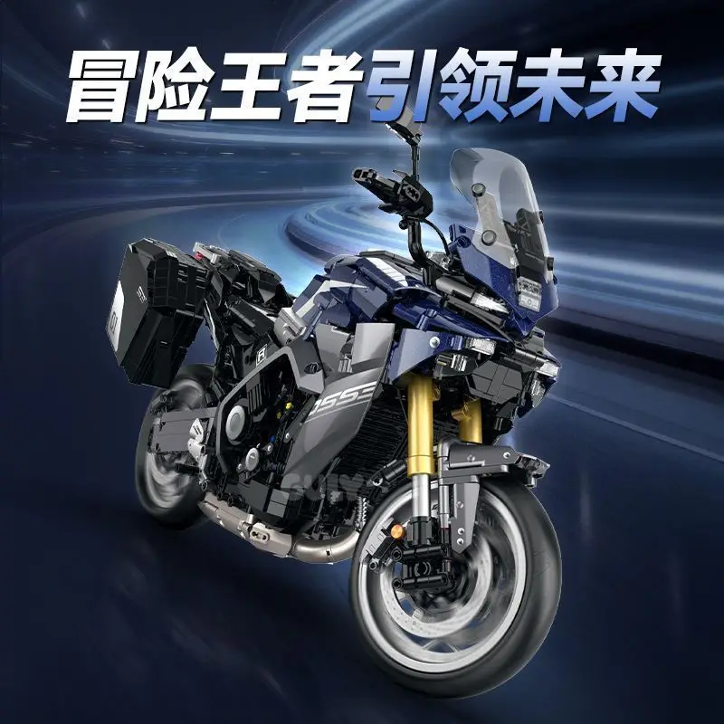 60553 1:5 Large Technical Rally Motorcycle Building Blocks Set, Touring Adventure Motorbike Model With LED Light & Shock Absor