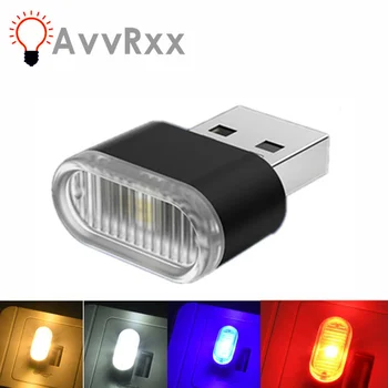 AvvRxx ミニ LED カーライト自動インテリア雰囲気 USB ライト装飾プラグアンドプレイランプ緊急照明 PC 自動車製品