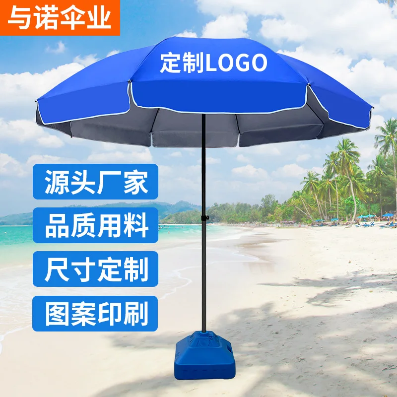 

Outdoor lparasol beach umbrella custom sun umbrella commercial stall large umbrella print advertising custom logo manufacturer
