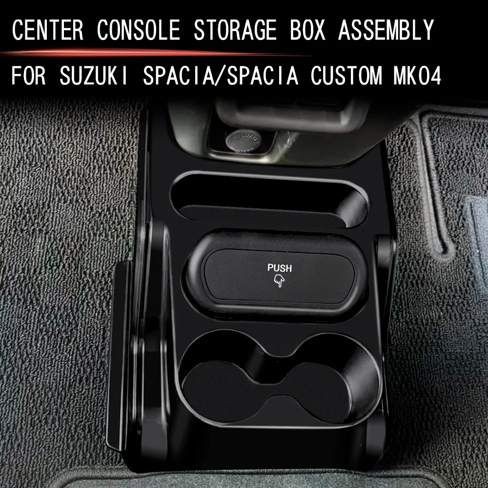 

Универсальный ящик для хранения центральной консоли автомобиля с подстаканником для 17-23 для Spadsia Custom / Spacia Gear M K53S