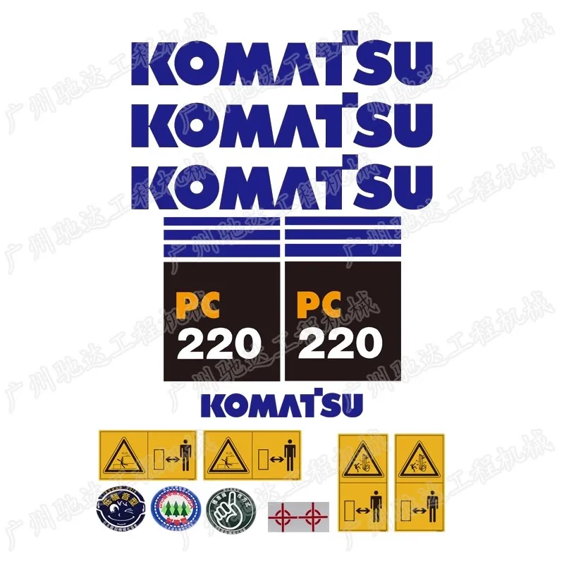 

Komatsu PC110 130 160 200 240 300 360 400 450-7 whole-vehicle sticker fuel tank label excavator parts.