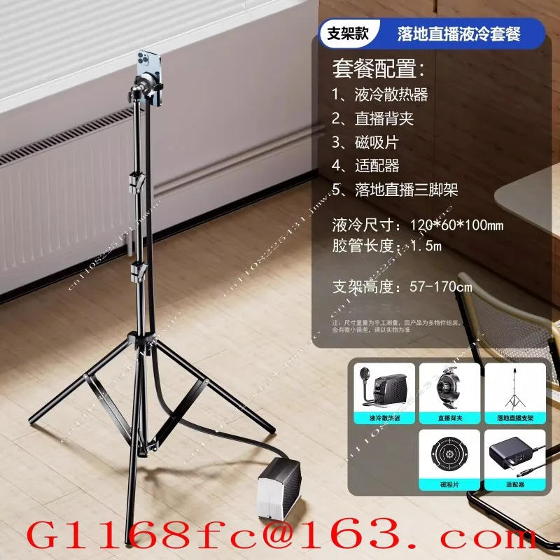For Mobile Phone Radiator Tablet Ipad Water-cooled Semiconductor Refrigeration Icing Magnetic Attraction Cooling