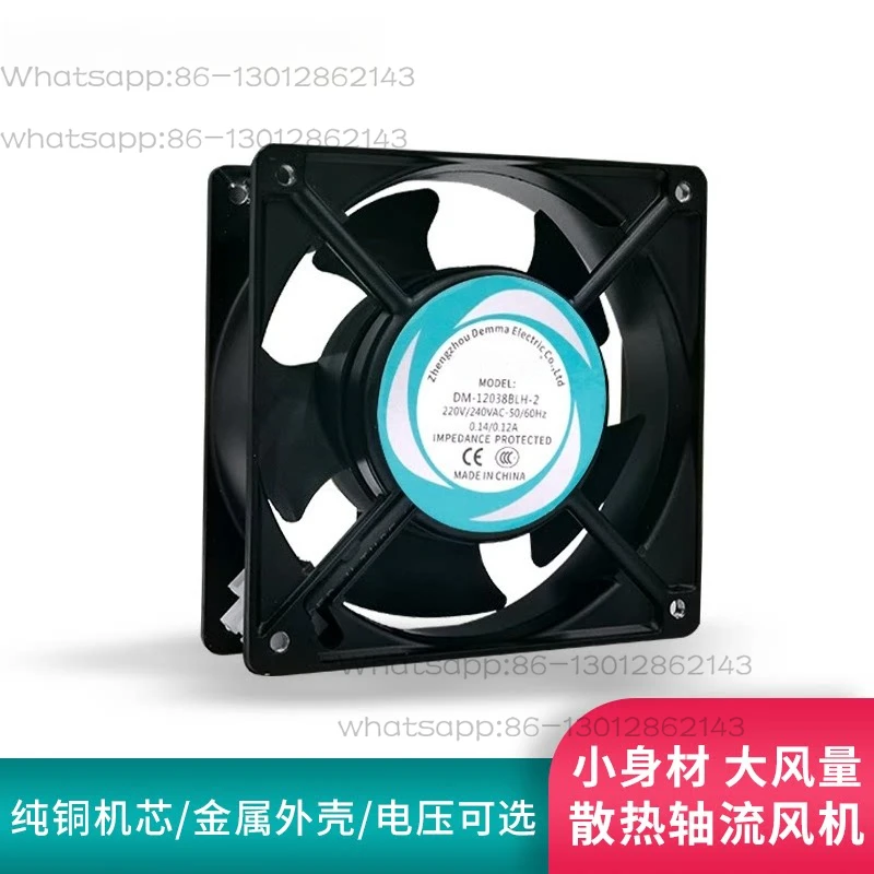 

Silent cooling fan 220v industrial axial fan 12038 double ball bearing exhaust fan