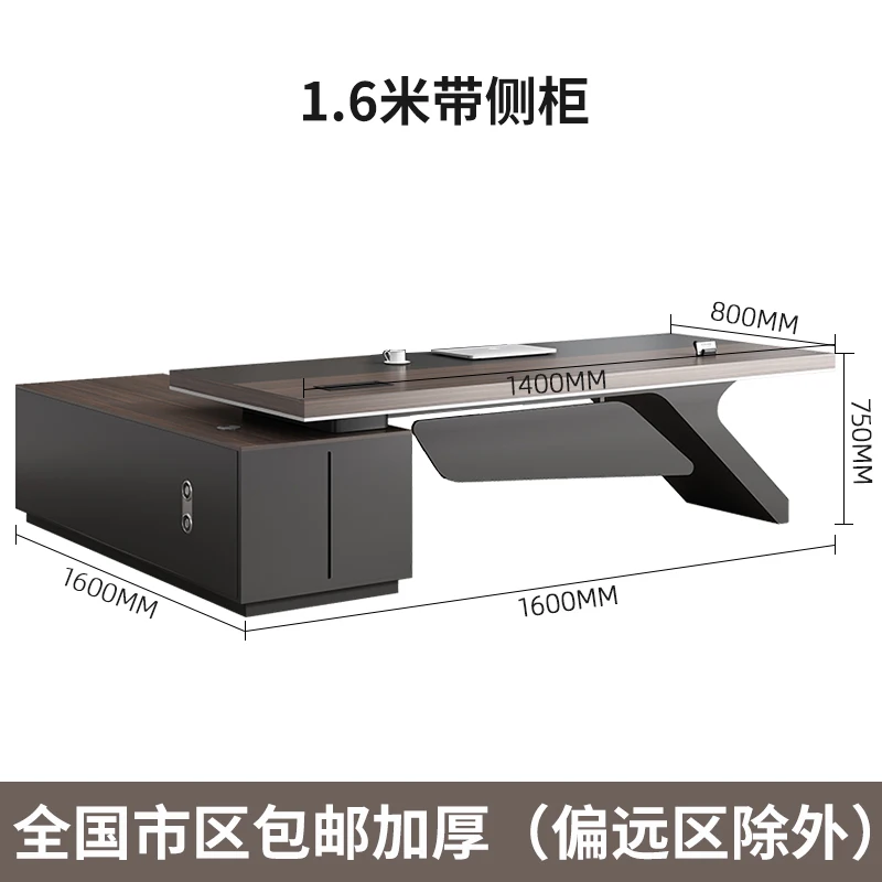 For Modern Light Luxury Desk and Chair Combination Manager Executive Table Single Person Workstation Furniture