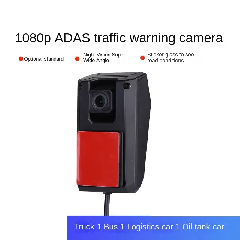 AHD 1080p adas Front Vehicle Warning Vehicle Monitoring Road Condition Truck Taxi HD Camera