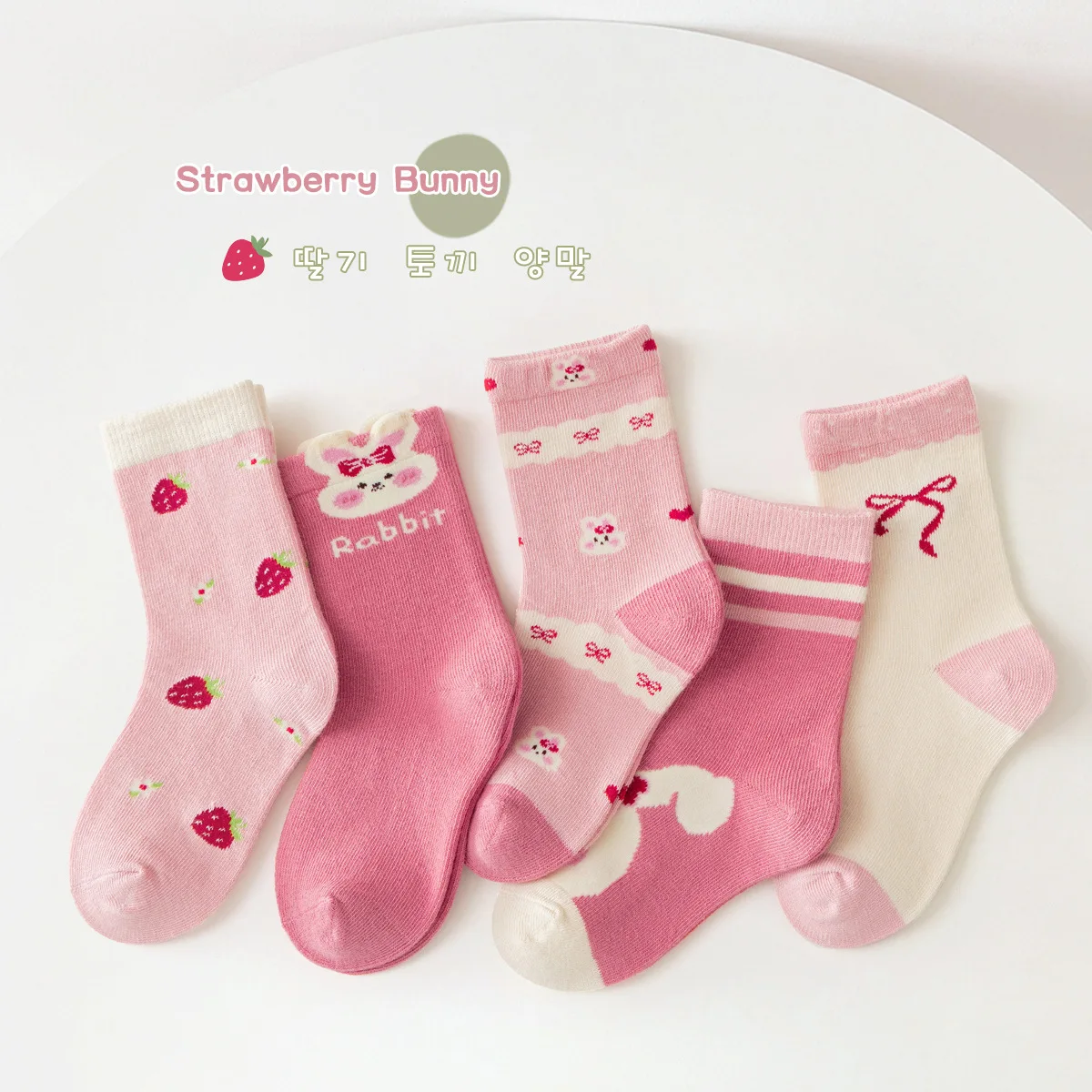 

5 Pairs Girls Socks Cotton Socks Spring Autumn Floral Pattern Medium Socks Barbie Socks