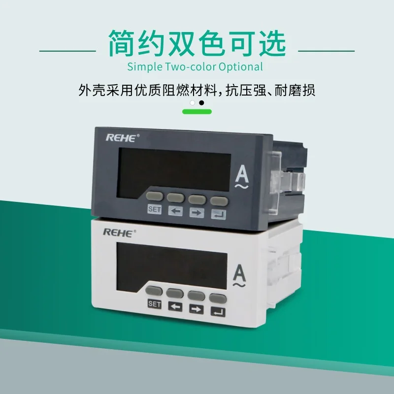Human and single-phase ammeter digital display meter 48 * 96 high-precision embedded meter LCD LED smart instrument