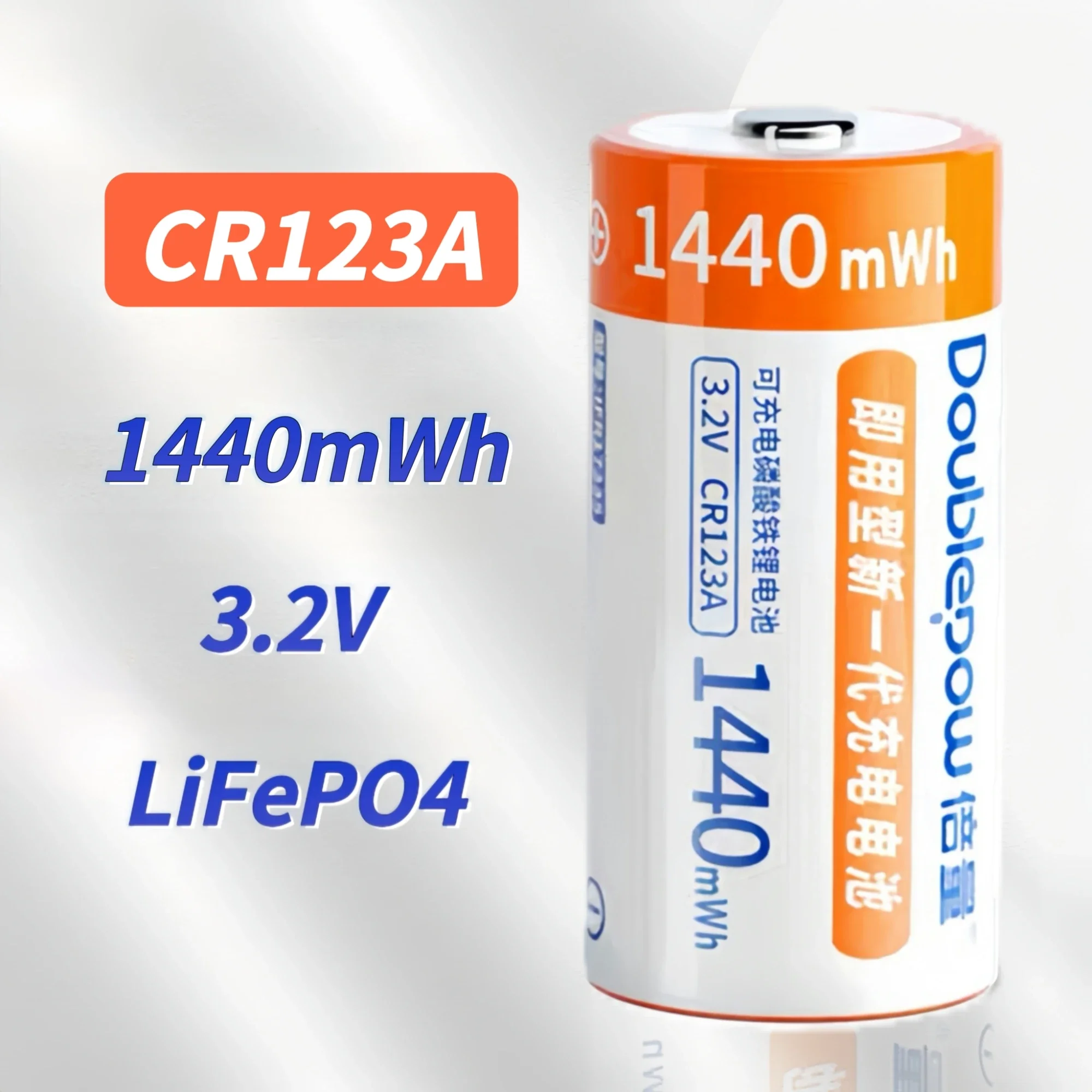 10 個 CR123A LiFePo4 バッテリー 3.2V 1440mWh 充電式バッテリー充電器カメラ煙警報器血糖計懐中電灯