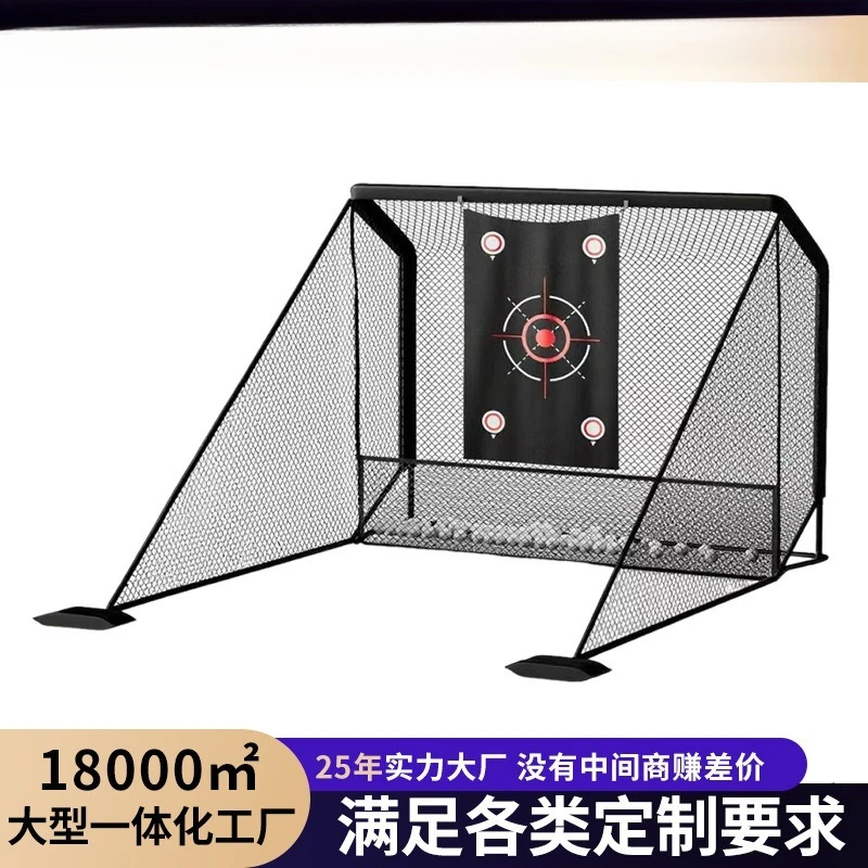 Golf Practice Net Indoor and Outdoor Golf Strike Net Portable Removable Golf Net Customization