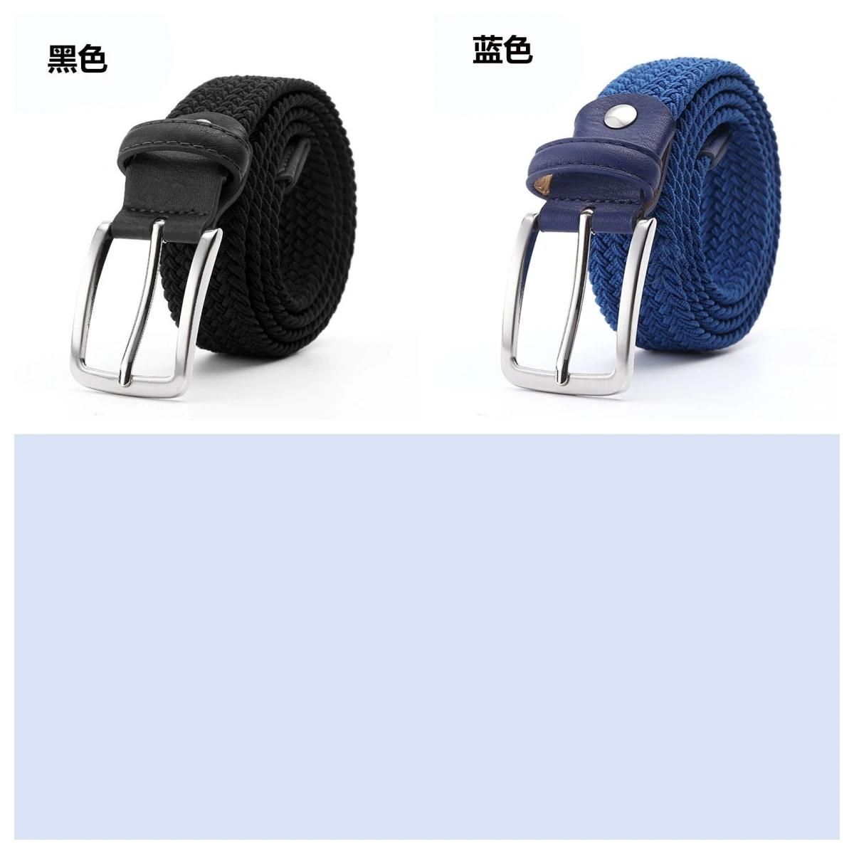 2Pieces Men High Quality Belt Luxury Fashion Explosion Braided Elastic Non porous And Women Pin Buckle Wholesale 100 110 120cm