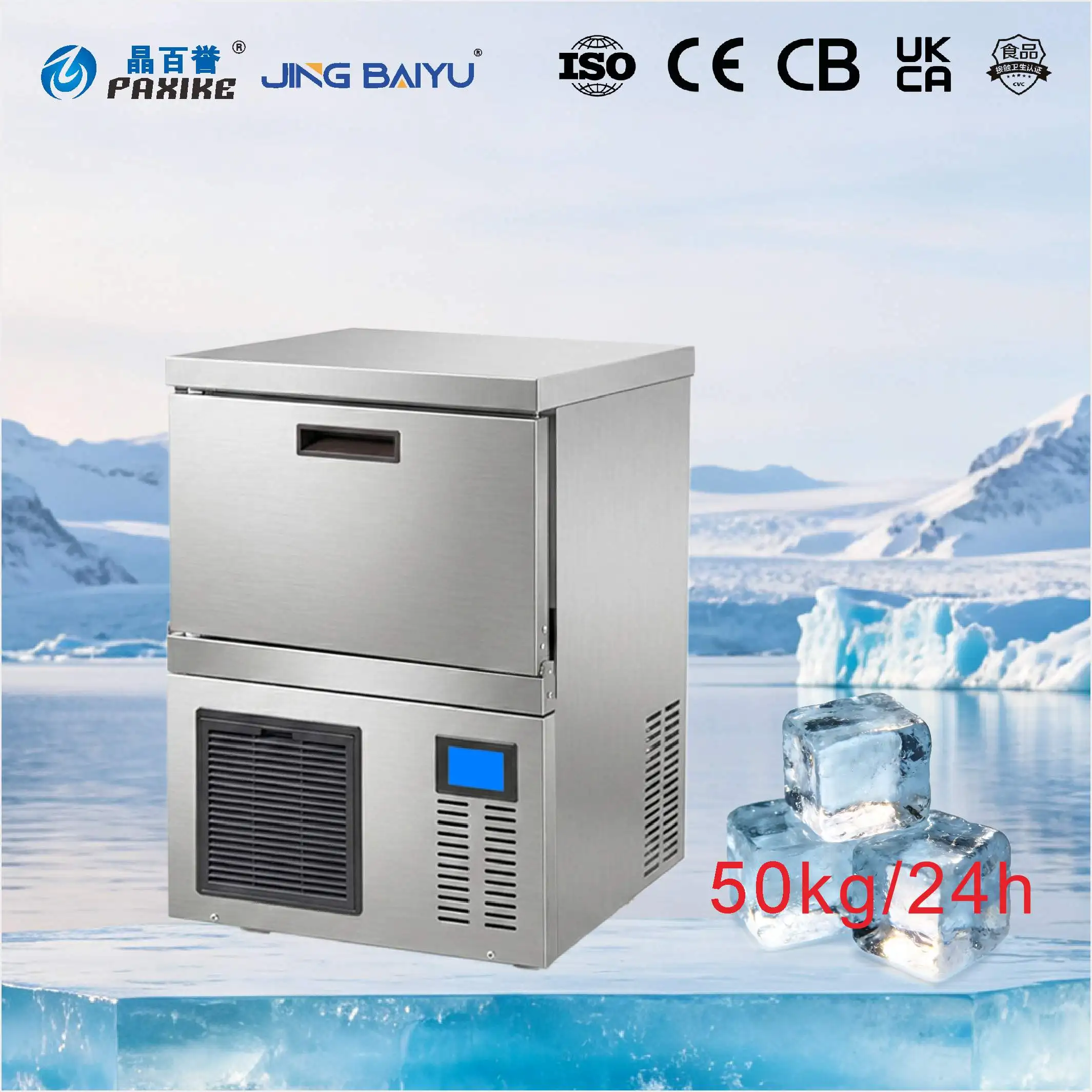 Air Cooled Ice Cube Machine 20kg Ice Storage Capacity Stainless Steel Built In Ice Block Maker For A Small Business