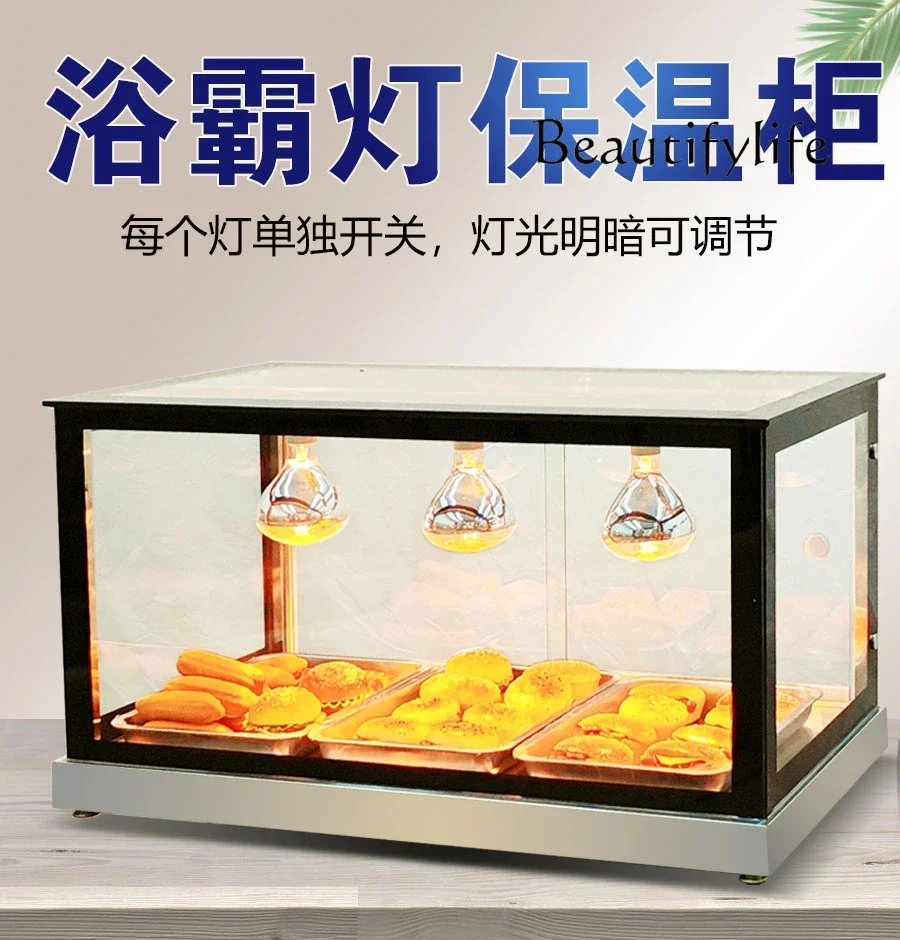 Commercial Chestnut Insulation Cabinet Burger Egg Tart Fried Chicken Heating Display Cabinet