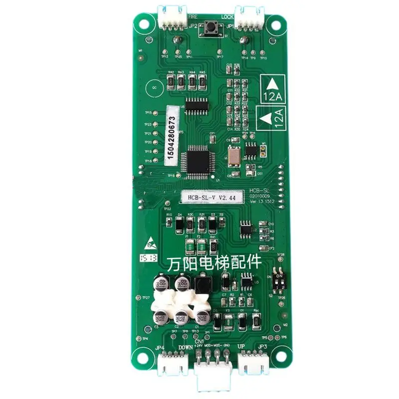

Elevator accessories, elevator outbound call LCD panel V2.41/V1 V2.44
