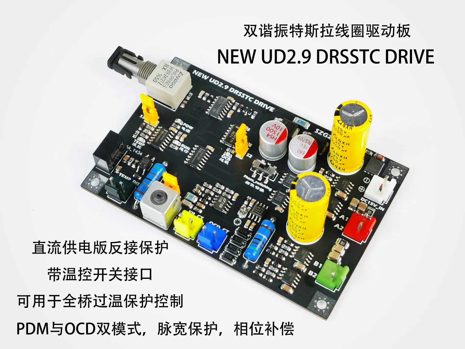 

DRSSTC UD2.9 phase-shifting PDM mode dual totem driver board Tesla coil artificial lightning accessory