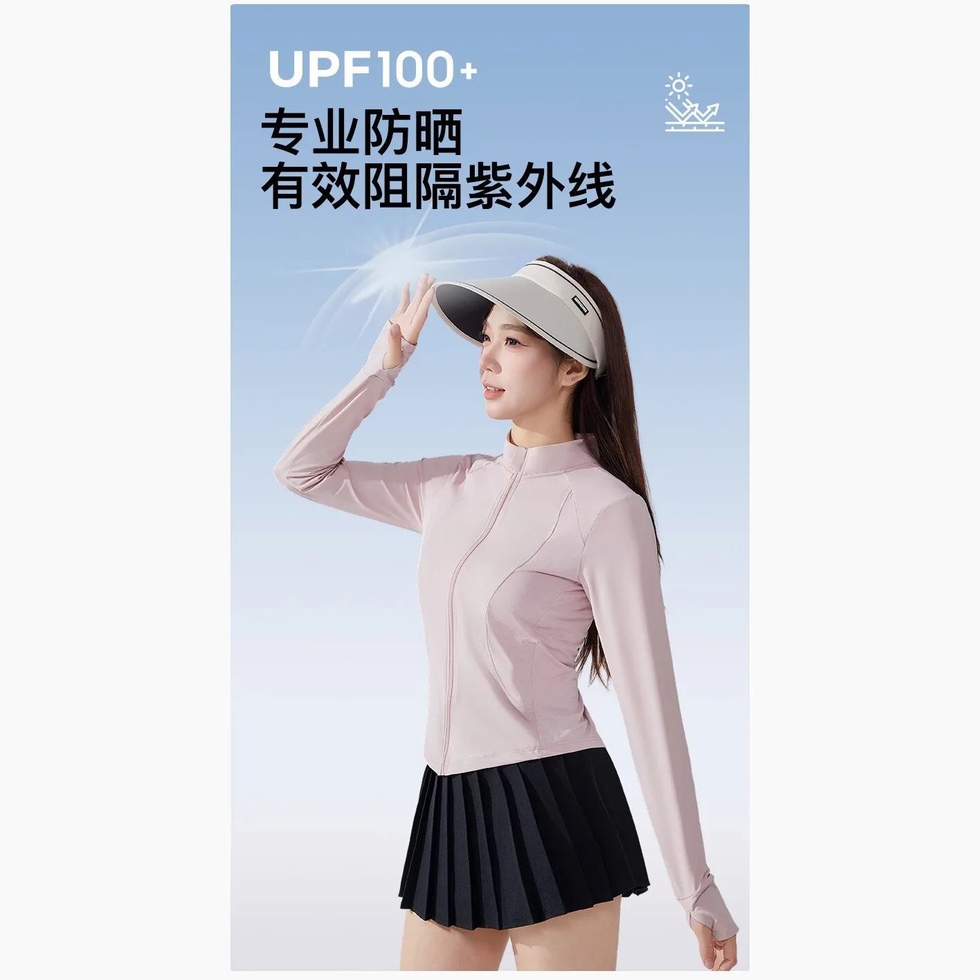 Summer Ice Silk Skin Jacket For Women, Lightweight Outdoor Sun Protection Clothing, Stand-Up Collar Long-Sleeve Cool