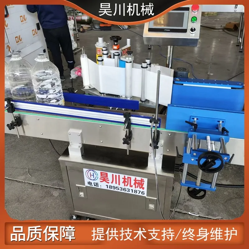 Etichettatrice automatica per bottiglie rotonde per bottiglie di medicinali in vetro per olio commestibile, etichettatrice per nastri a rulli per fusti in plastica