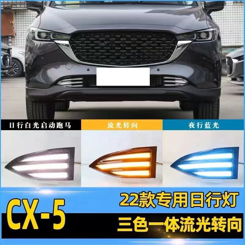 

SAAR Подходит для моделей Mazda третьего поколения 22, модификация CX-5, дневные ходовые огни CX5, светодиодные передние противотуманные фары