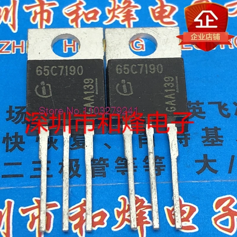 （5PCS/LOT）IPP65R190C7  65C7190 TO-220  700V 49A