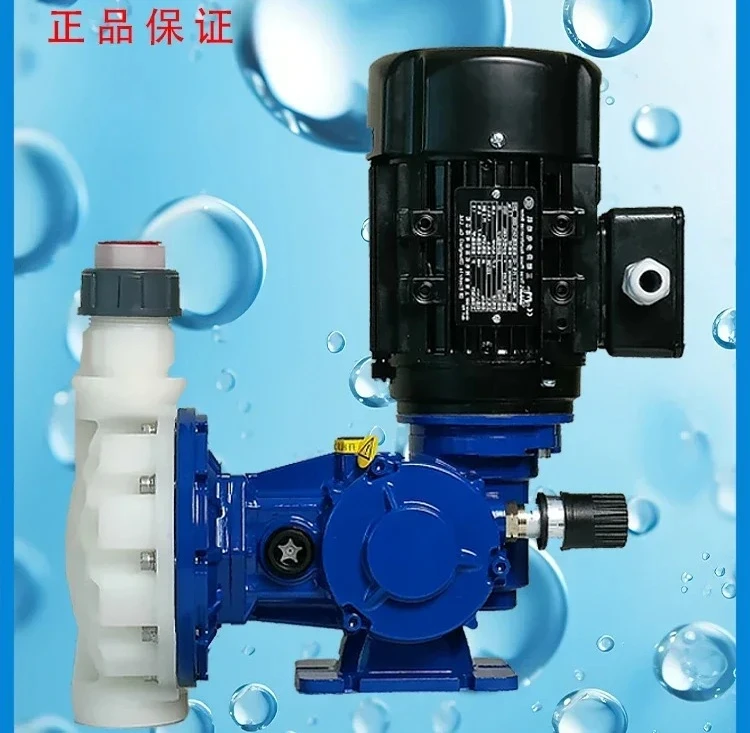 SEKO Saigao mechanical diaphragm metering pump MS1C138A31C4080 large flow and high pressure dosing quantitative pump