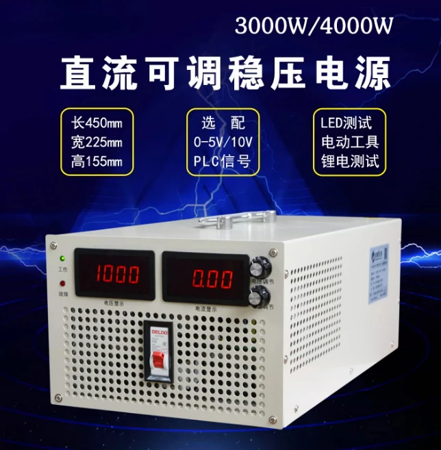 2000W 15V 24V 48V 72V 90V 150V 200V 500V 600V High Voltage Adjustable DC Regulated Switching Power Supply