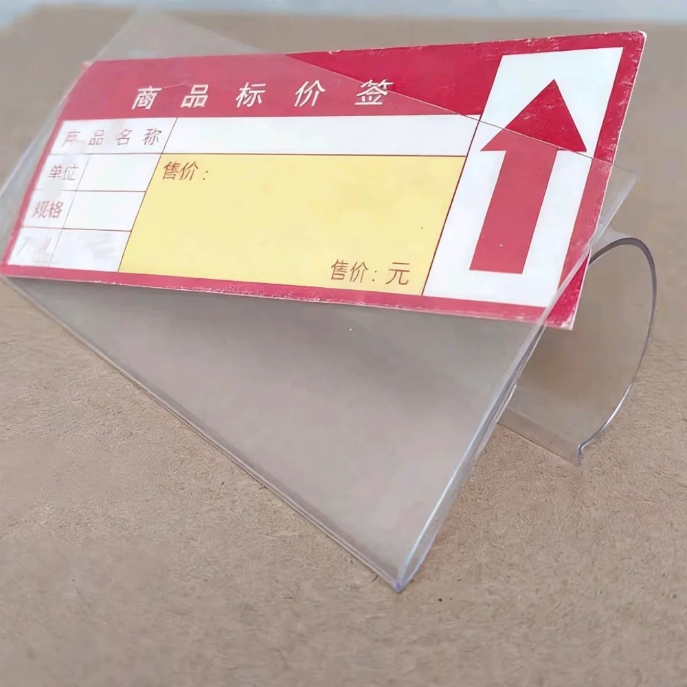 

50 шт., прозрачная пластиковая полоска, держатель ценника для супермаркетов-подвесная полоса с круглой полкой и слотом для карт 25 мм