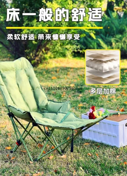 recliner folding chair outdoor four-gear armrest chair portable lengthened thickened with leg support lunch break