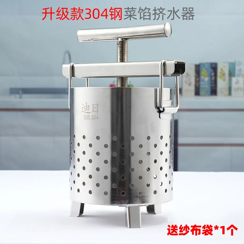 

New fruit and vegetable dehydrator, manual dumpling filling, water throwing, pressing, thickened stainless steel vegetable