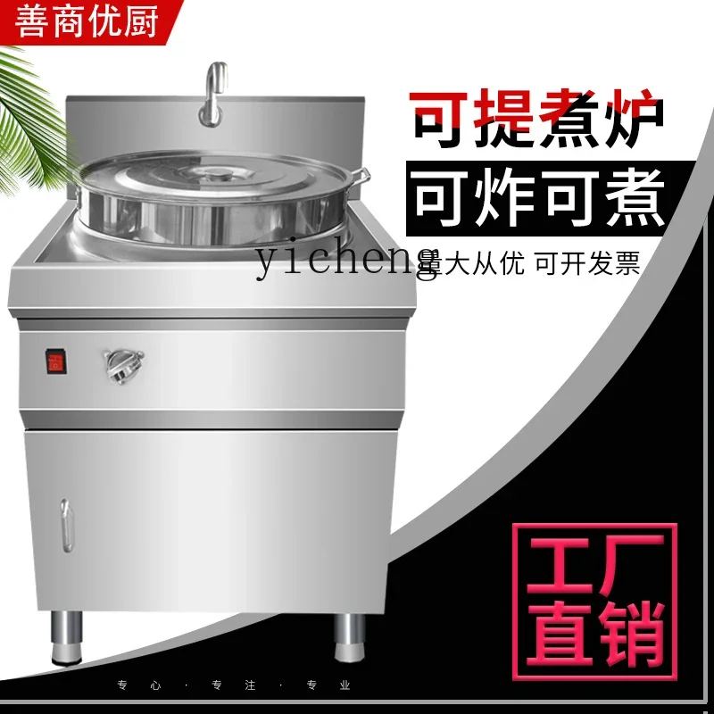 I24  Commercial Split Noodle Cooking Stove Gas Flat Bottom Malatang Vegetable Stove Fried Skewers Pot