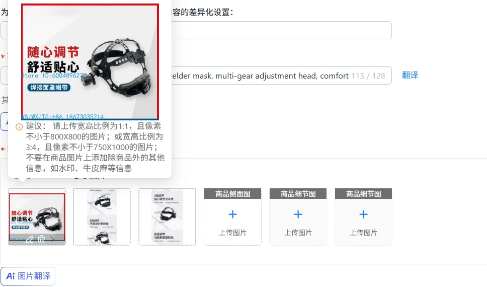Comfortable Welding Protective Mask with Multi-Gear Adjustment Head Cap Band Adjustable Welder Mask for Head Protection