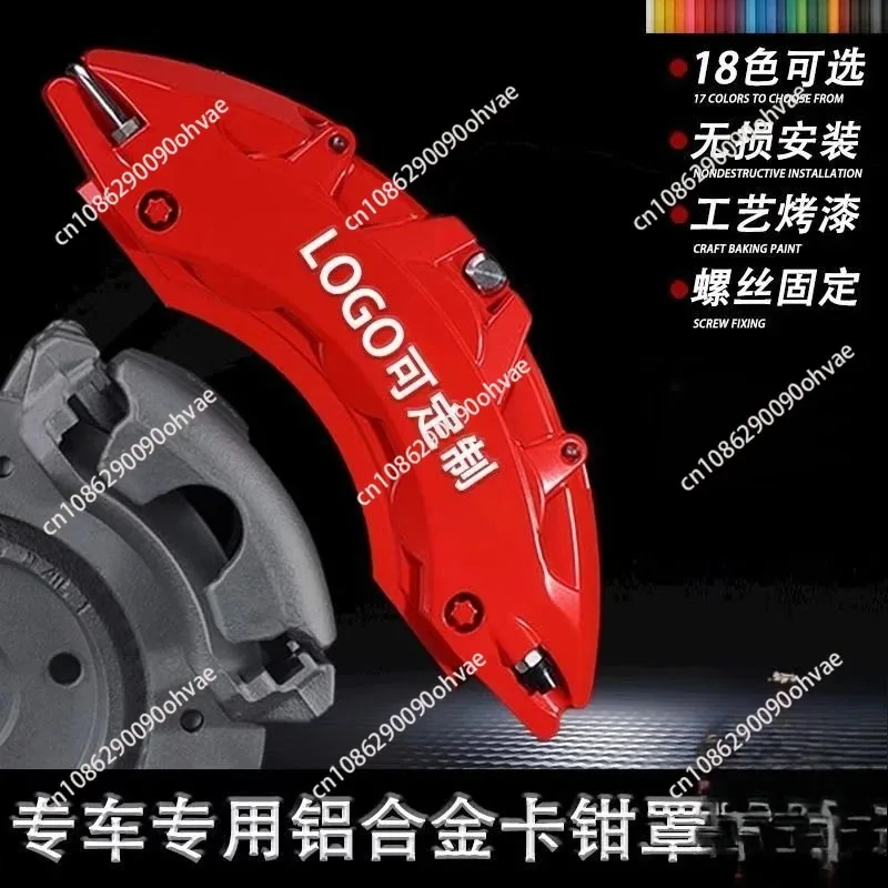 Aluminium Brake Caliper Cover for Toyota Chr Camry
