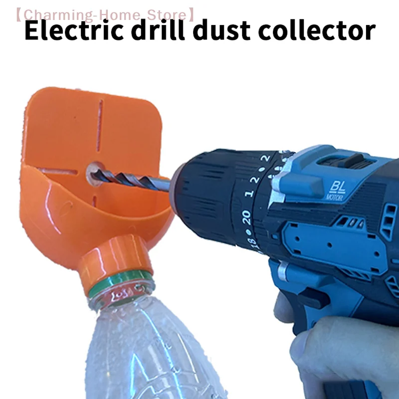 【M】High Efficiency Wall Drilling Dust Collector Box Non-Slip Easy Installation Drill Dust Collector Large Capacity Universal