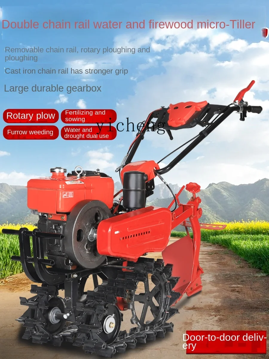 Tqh Double Track Rail Diesel Mini-Tiller Cultivated Land Turning, Weeding and Ditching Small Agricultural