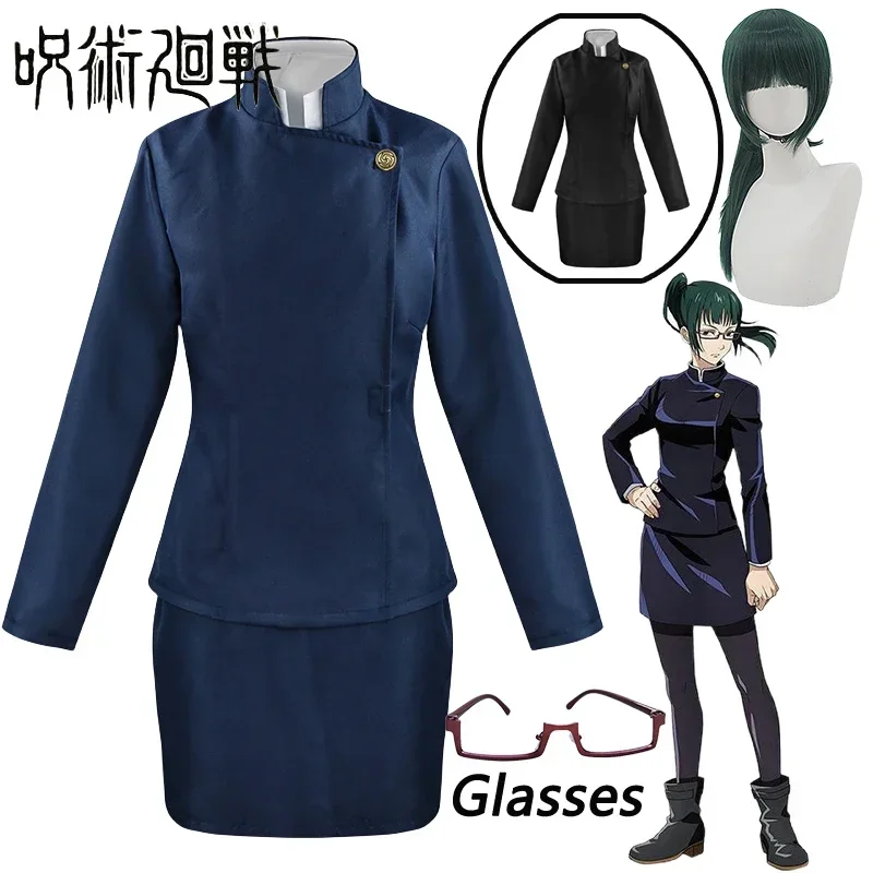 Maki Zenin Cosplay Costume Anime Jujutsu Kaisen Cosplay Clothes Wig Glasses Blue Black School Uniform Women Halloween Costumes