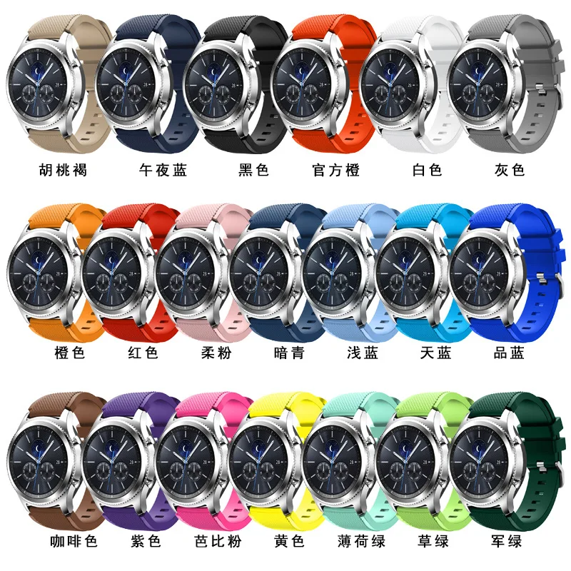 22mm Silicone Band for Samsung Watch 46mm/3 45mm/Gear S3 Classic/Frontier Sports Bracelet for Huawei Watch GT 2 4Pro/Amazfit GTR