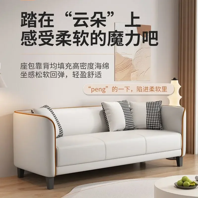 Small apartment sofa simple modern Internet celebrity light luxury home living room bedroom rental room clothing store