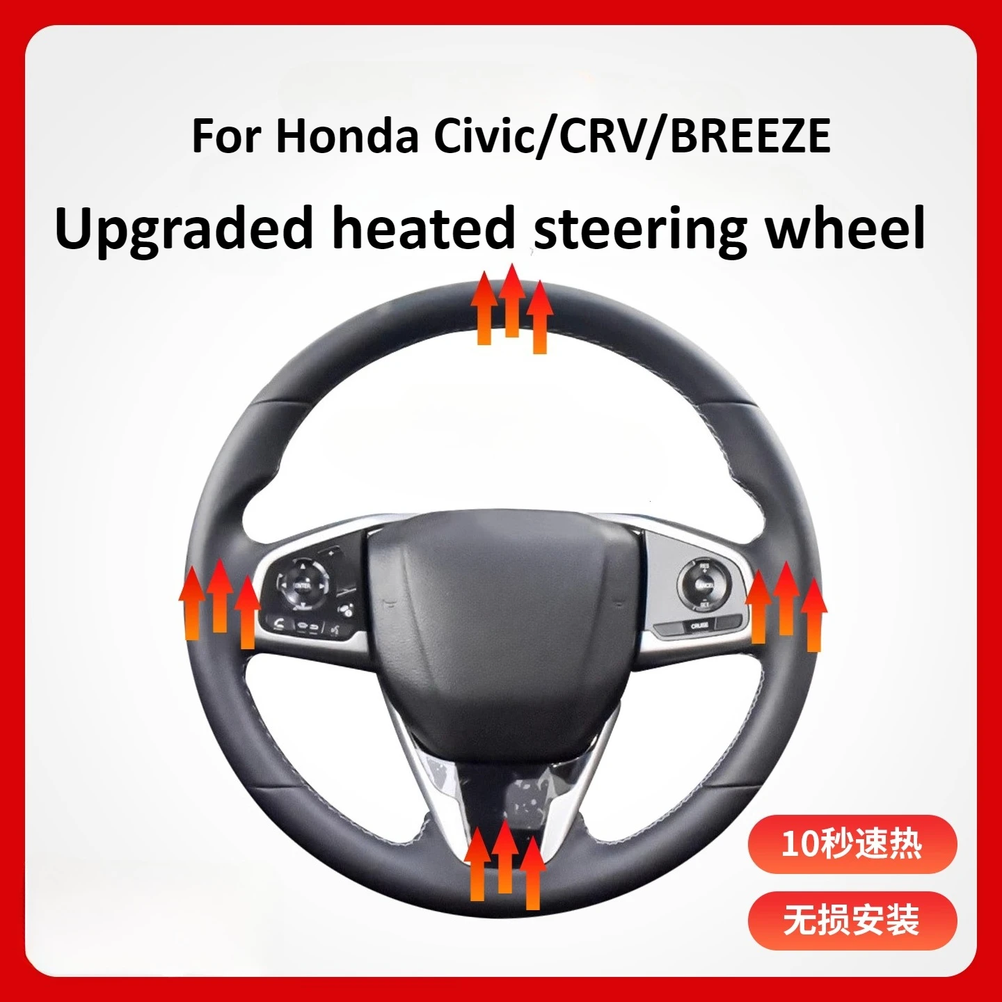 

For Honda 10th generation Accord/Odyssey/Civic modified all-leather steering wheel heated winter interior steering wheel