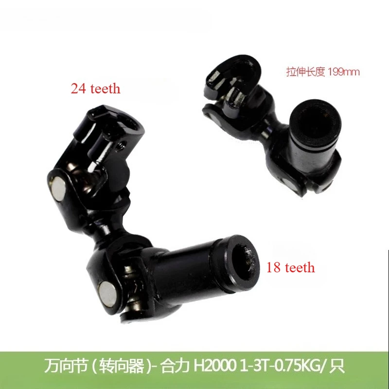 

1PC Forklift accessories steering knuckle assembly H24C4-10301 for Heli H2000 type 1-3T 18/24 teeth