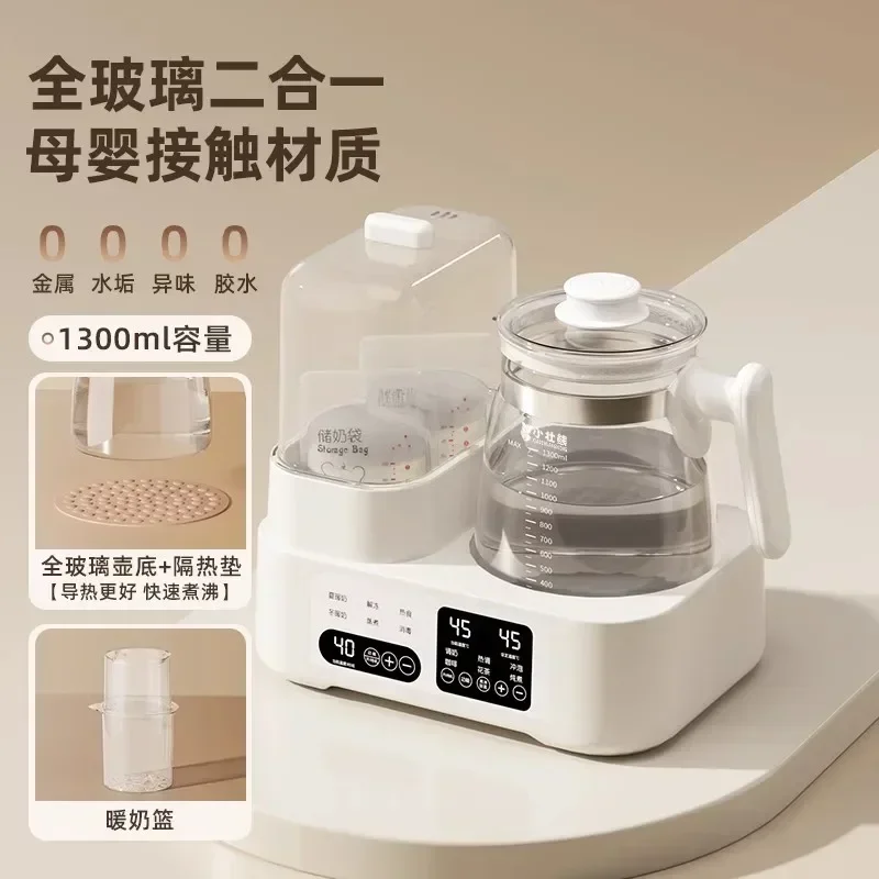 Multifunctional all-glass constant temperature pot household milk warmer bottle sterilizer new baby hot water kettle