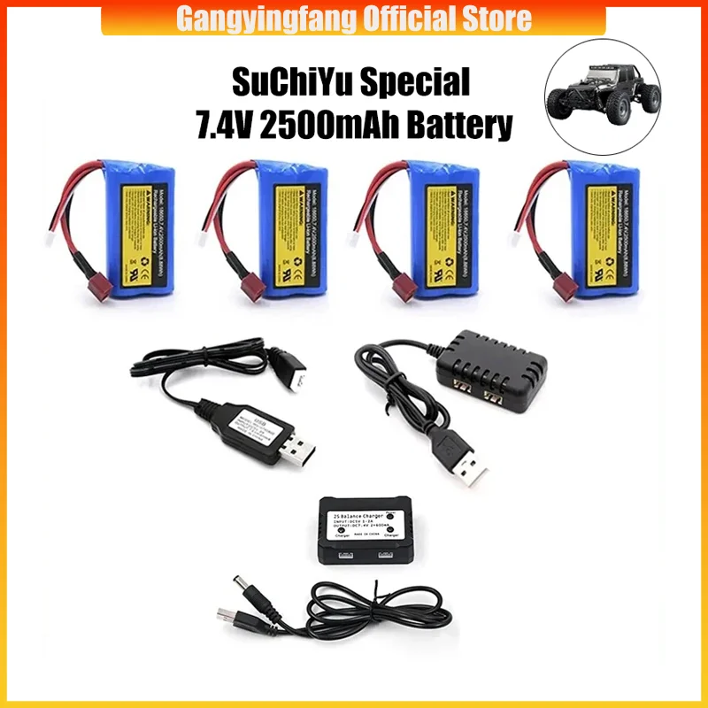 7.4v 2500mAh Lipo Battery Split Connection for Water Gun 2S 7.4V Battery for Mini Airsoft BB Air Pistol Electric Toys Guns Parts